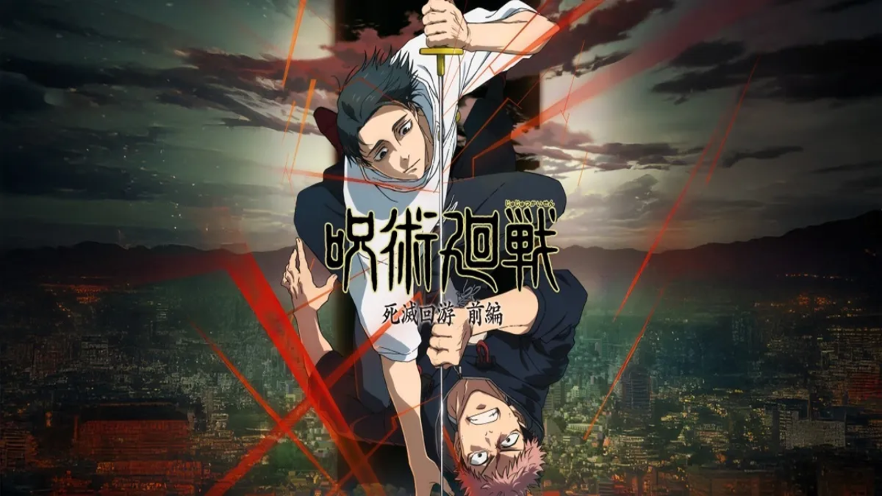 انمي Jujutsu Kaisen الموسم الثالث الحلقة 2 الثانية مترجمة