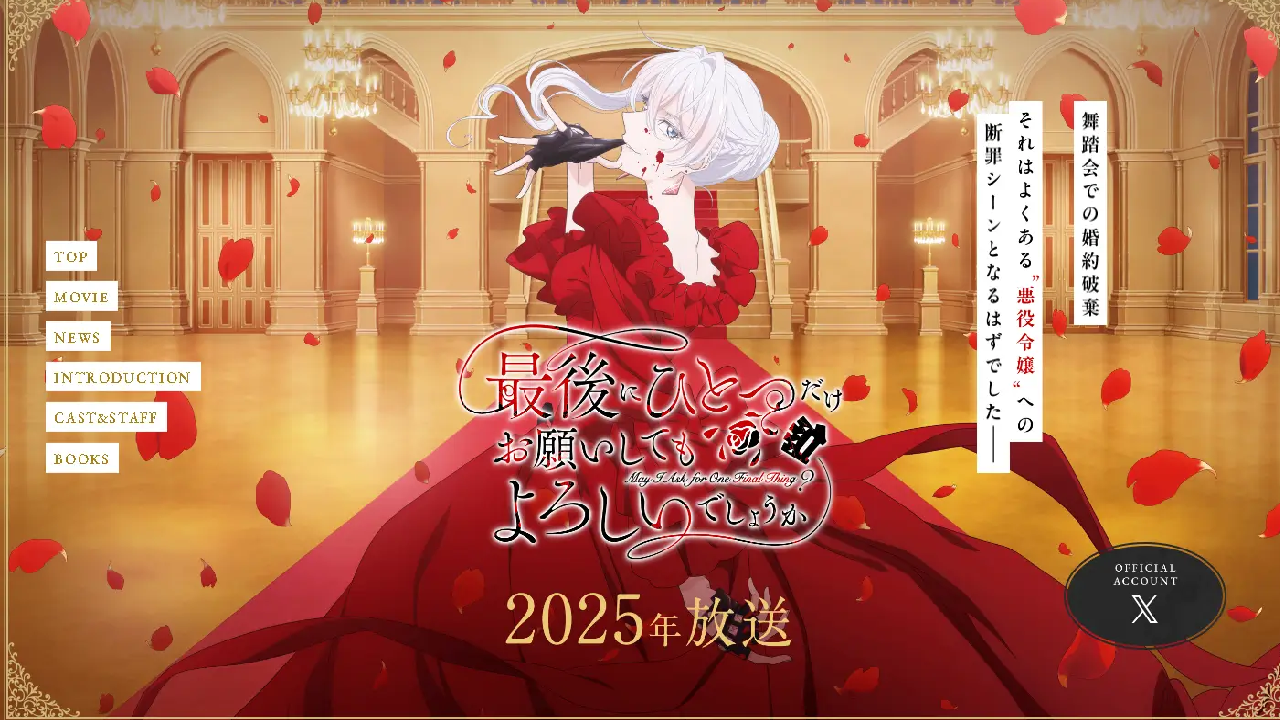 انمي Saigo ni Hitotsu dake Onegai shitemo Yoroshii deshou ka الحلقة 7 السابعة مترجمة