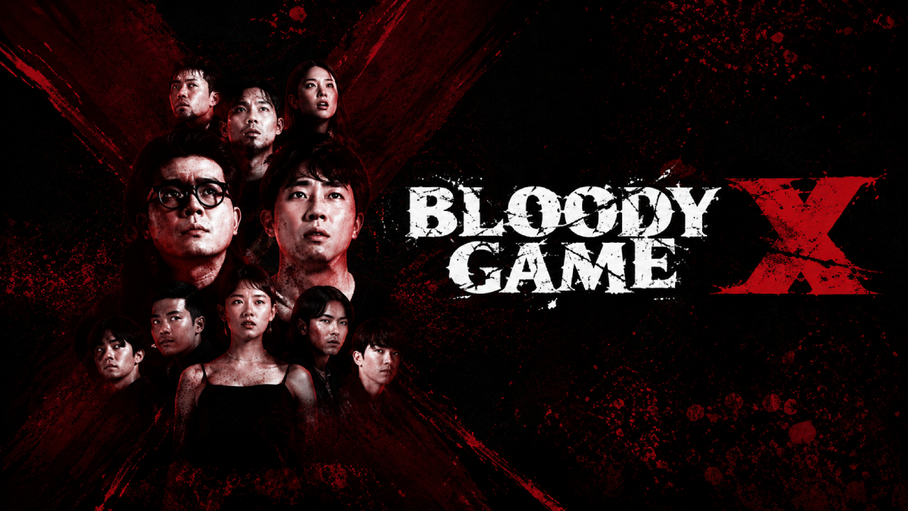 برنامج اللعبة الدموية أكس Bloody Game X مترجم