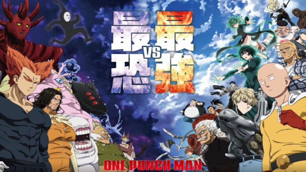 انمي One Punch Man الموسم الثالث الحلقة 4 الرابعة مترجمة