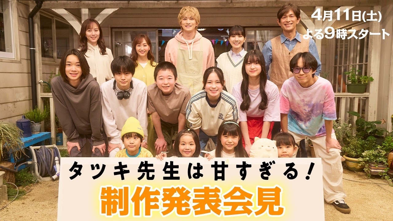 مسلسل الأستاذ تاتسوكي لطيف للغاية Tatsuki: Too Kind for School الحلقة 8 الثامنة مترجمة