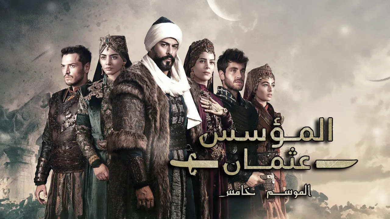 مسلسل المؤسس عثمان الموسم الخامس الحلقة 10 العاشرة مدبلجة HD