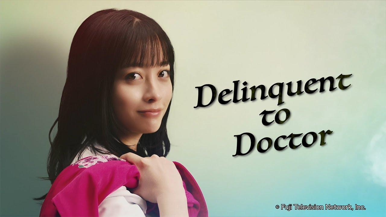 مسلسل سأتوقف عن ذلك Delinquent to Doctor الحلقة 9 التاسعة مترجمة