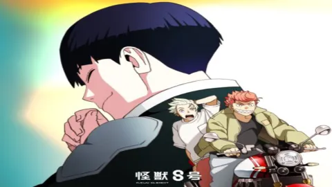 انمي Kaijuu 8-gou: Hoshina no Kyuujitsu الحلقة 1 الاولى مترجمة كاملة
