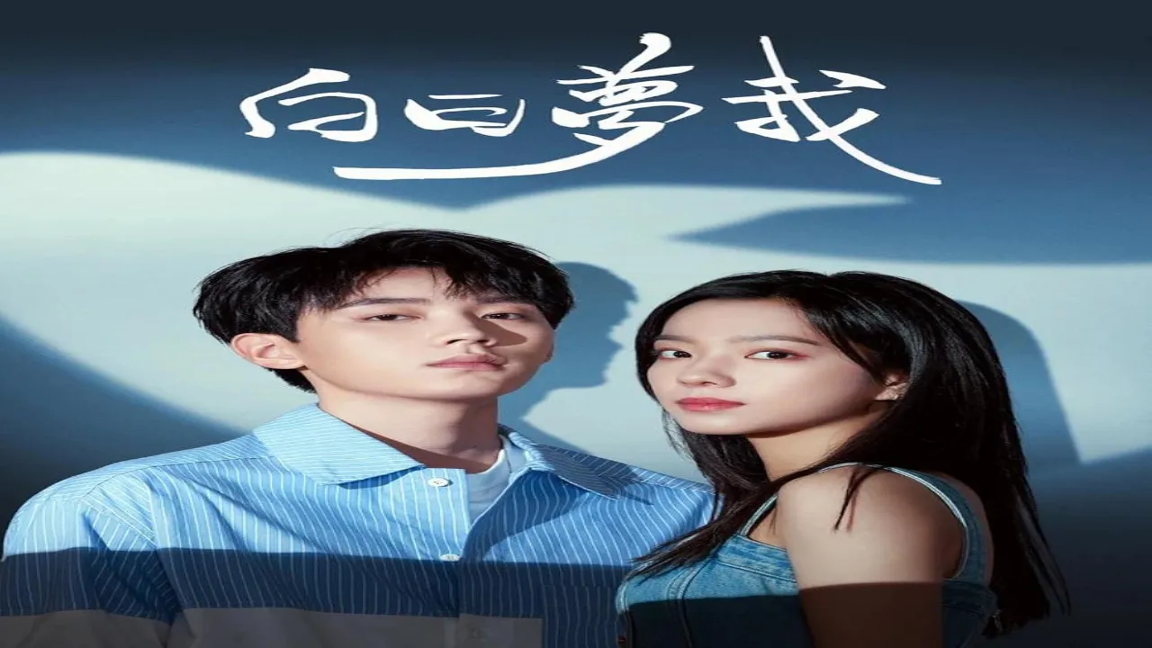 مسلسل احلام يقظتي You Are Desire الحلقة 1 الاولى مترجمة HD