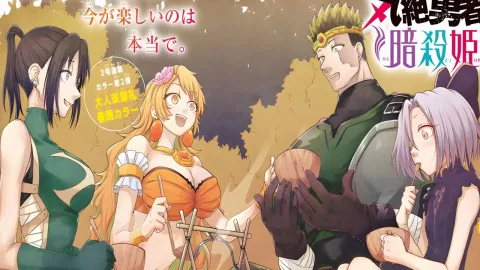 انمي Kizetsu Yuusha to Ansatsu Hime الحلقة 12 والاخيرة مترجمة كاملة