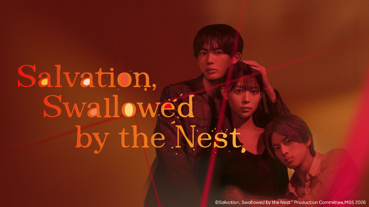 مسلسل الخلاص السقوط في الفخ Salvation Swallowed by the Nest الحلقة 10 العاشرة مترجمة