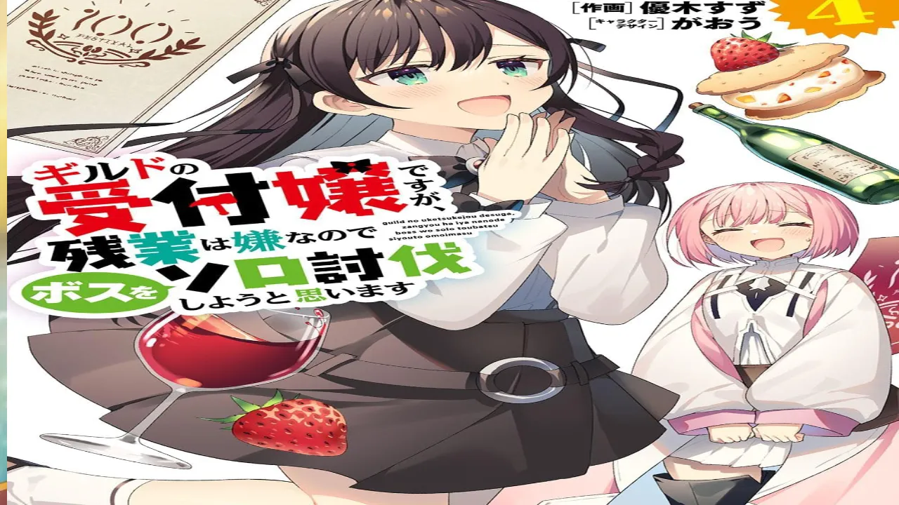 انمي Guild no Uketsukejou desu ga الحلقة 7 السابعة مترجمة HD