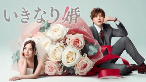 مسلسل الزواج المفاجيء Sudden Marriage الحلقة 5 الخامسة مترجمة كاملة