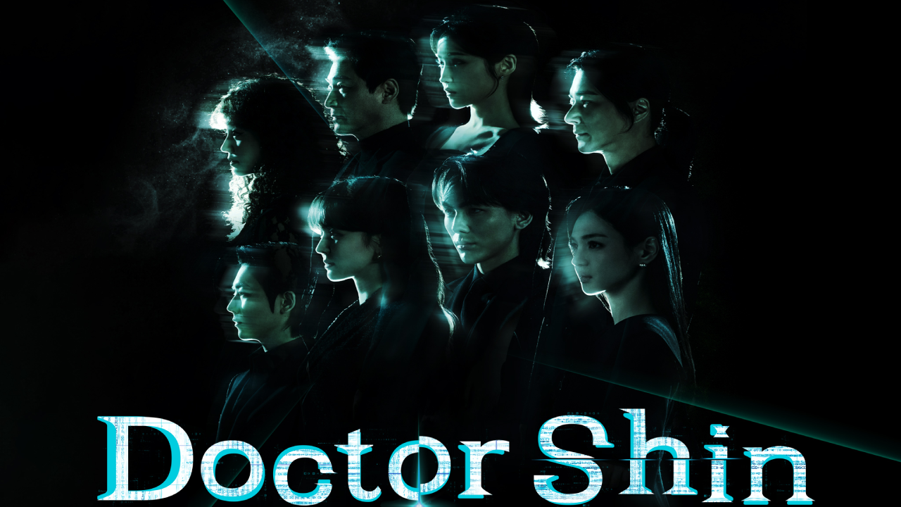 مسلسل الطبيب شين Doctor Shin الحلقة 16 السادسة عشر مترجمة والاخيرة