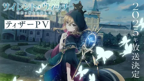 انمي Silent Witch: Chinmoku no Majo no Kakushigoto الحلقة 13 والاخيرة مترجمة HD
