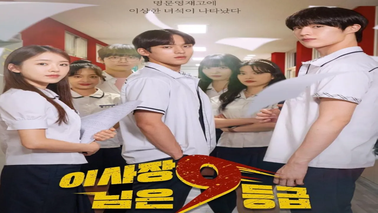 مسلسل رئيس الصف التاسع The Chairman of Class 9 الحلقة 7 السابعة مترجمة HD