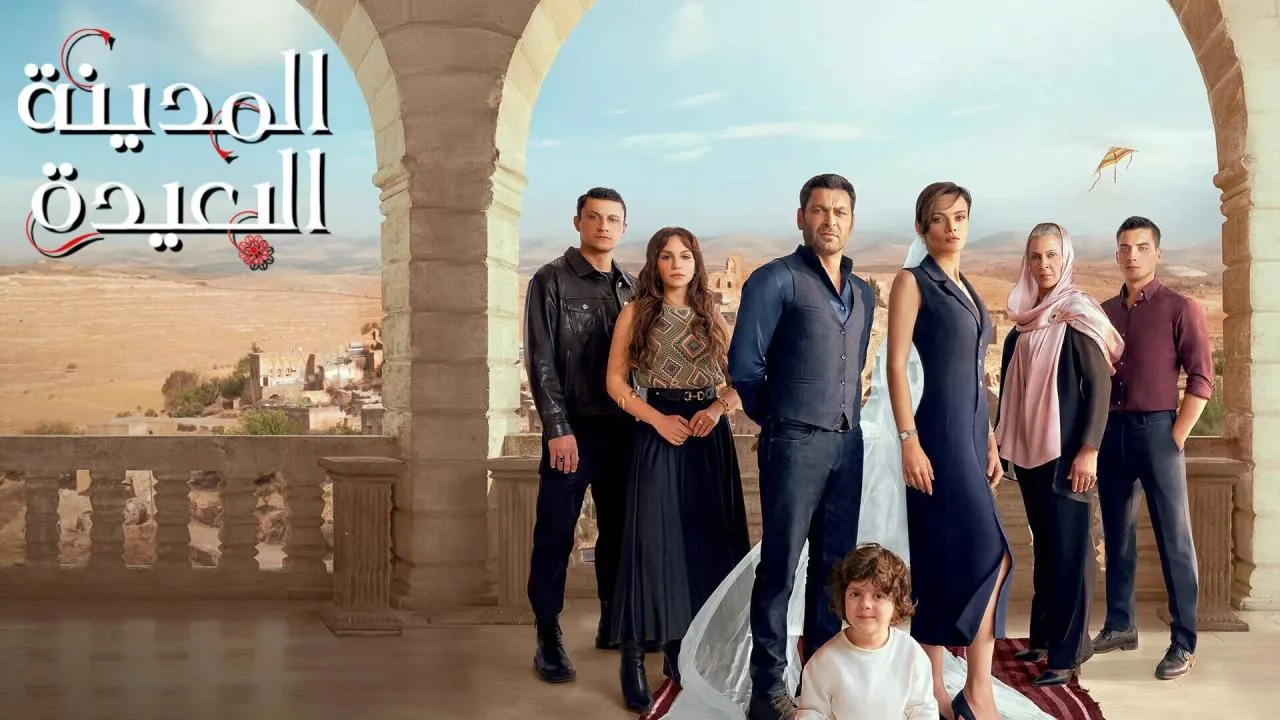 مسلسل المدينة البعيدة الحلقة 170 مدبلجة HD