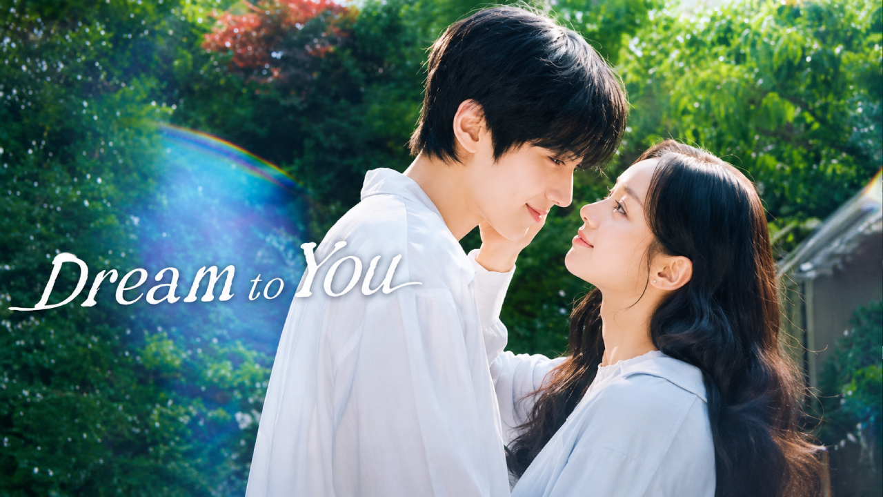 مسلسل أحلم بك Dream to You الحلقة 6 السادسة مترجمة