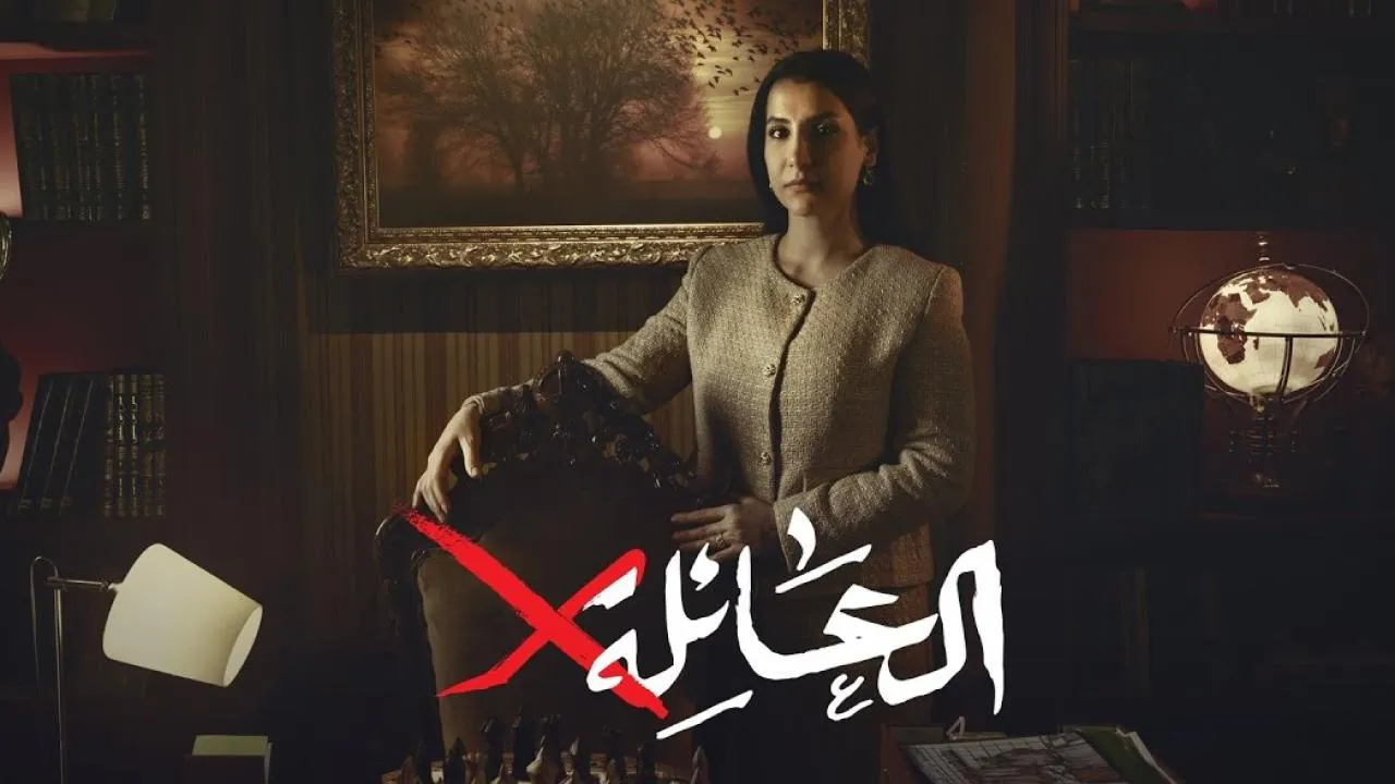 مسلسلات رمضانية 2024