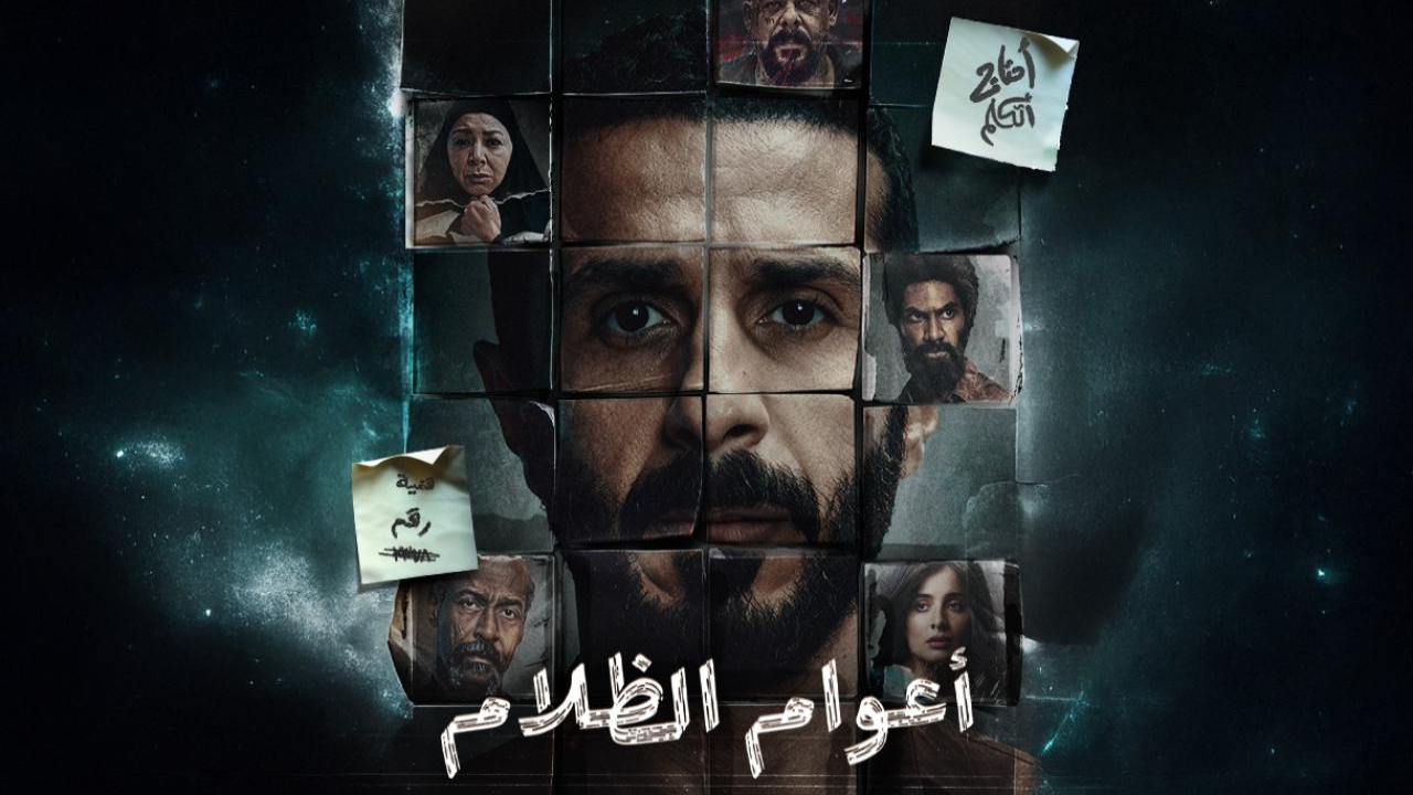 مسلسلات رمضان 2025