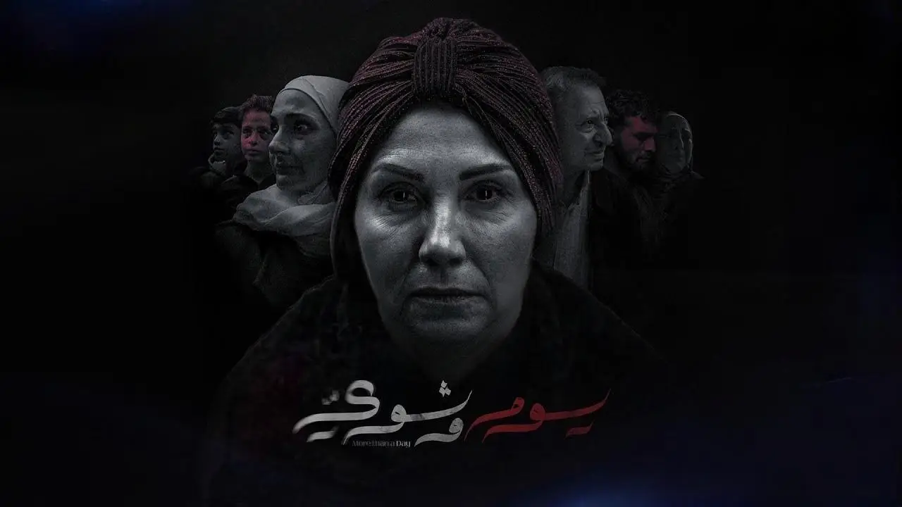 مسلسل يوم وشوي الحلقة 4 الرابعة