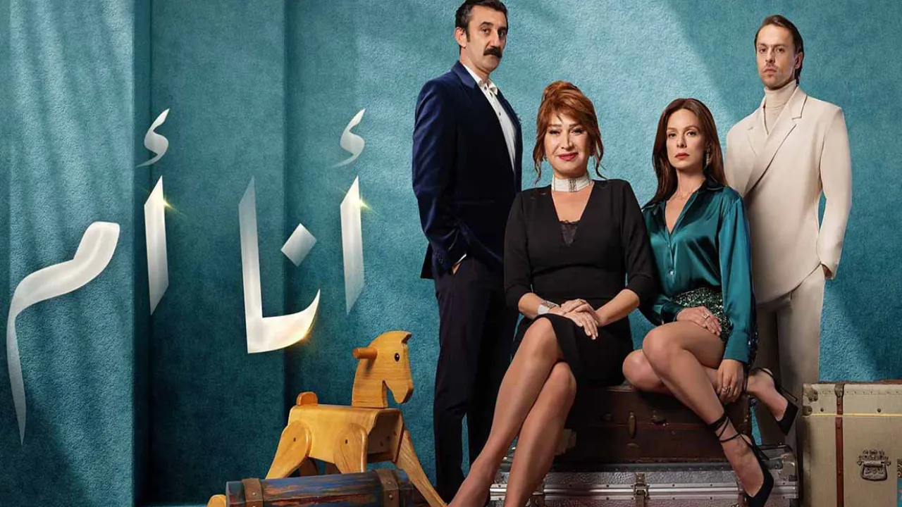 مسلسل انا ام الحلقة 124 مدبلجة HD