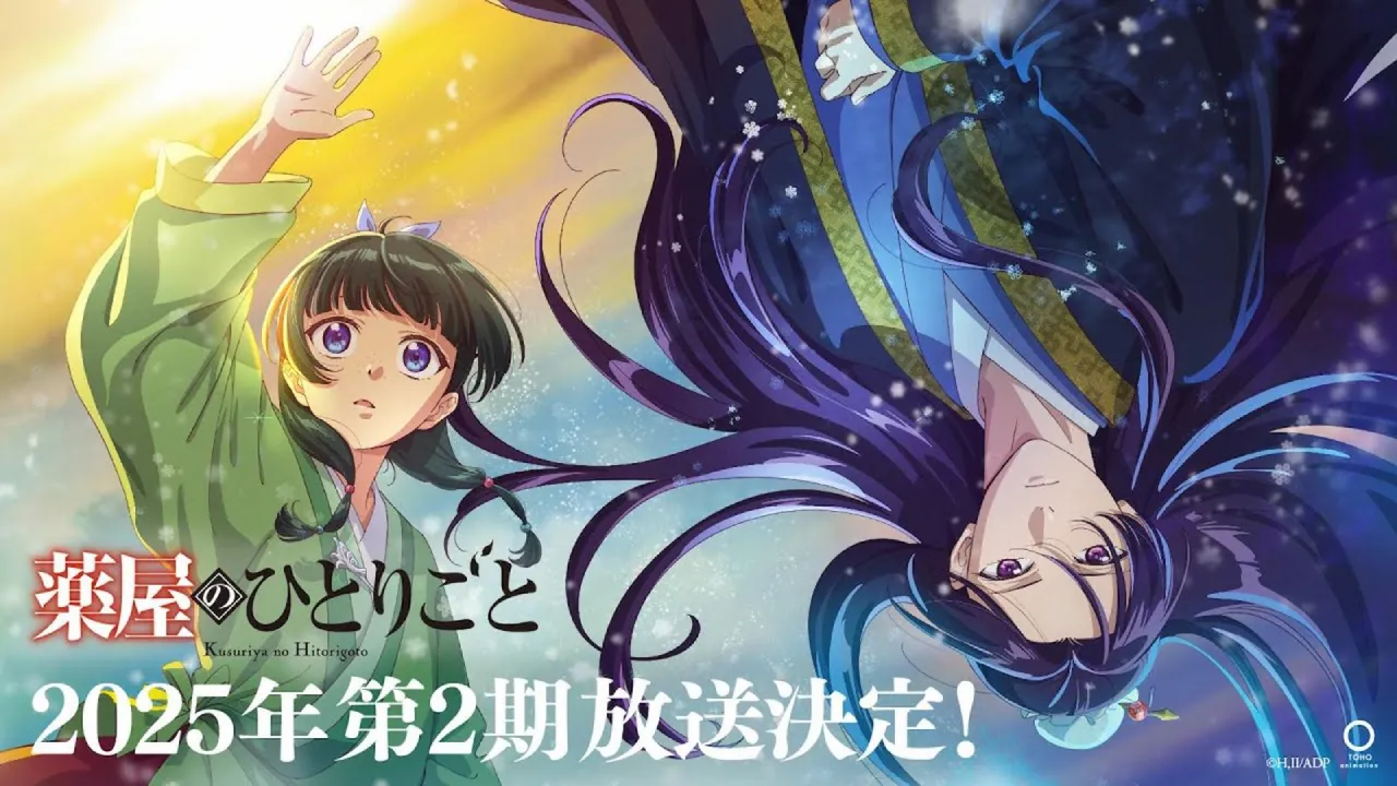 انمي Kusuriya no Hitorigoto 2nd Season الحلقة 18 الثامنة عشر مترجمة