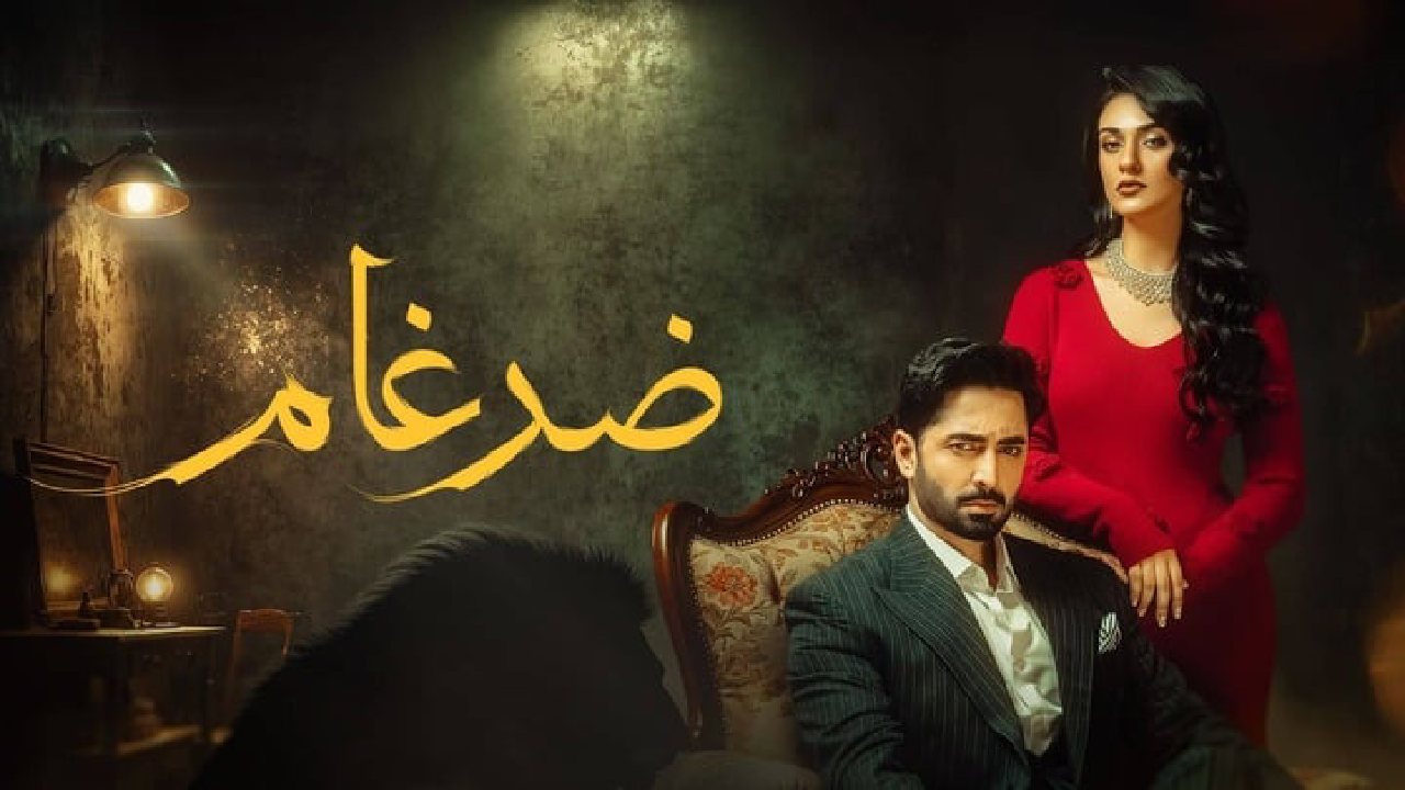 مسلسل ضرغام الحلقة 39 التاسعة والثلاثون مدبلجة
